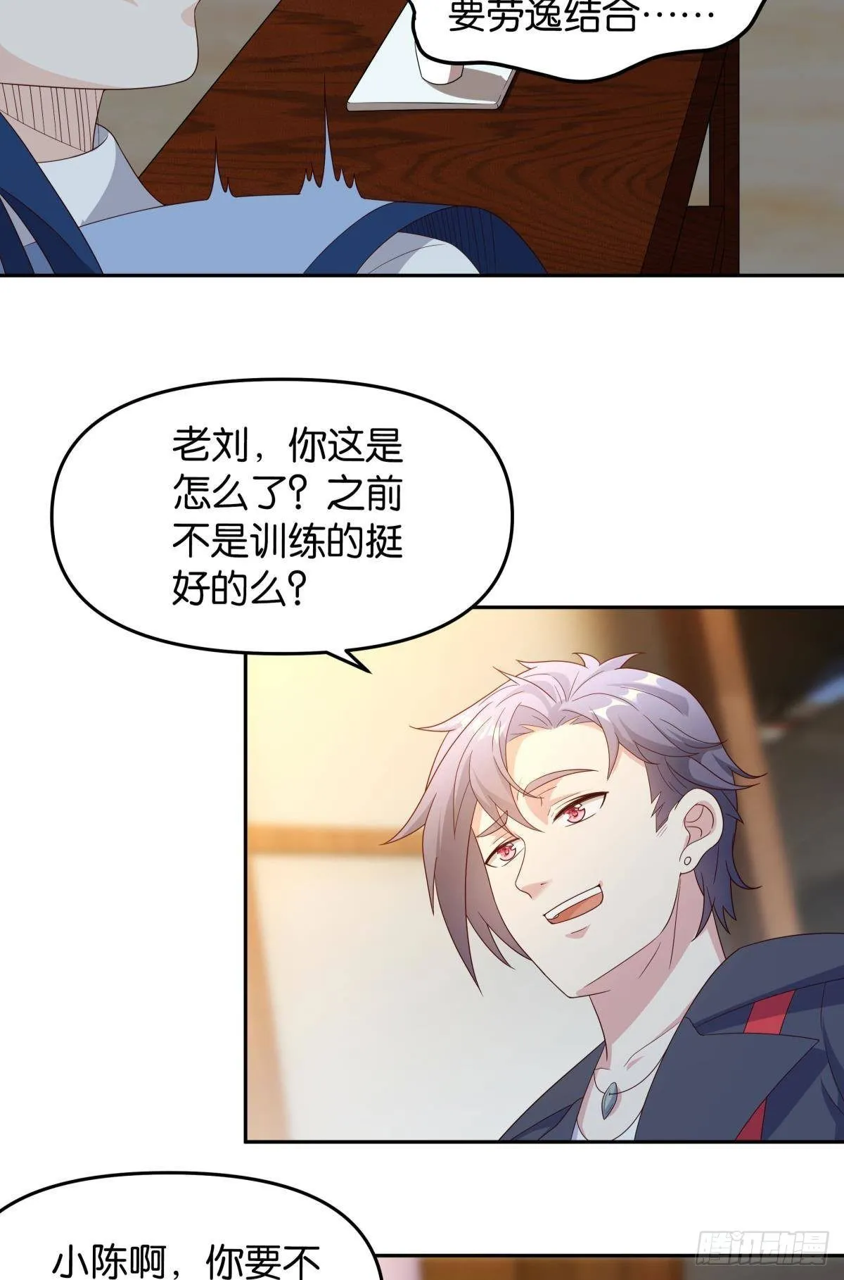 战备 第7页
