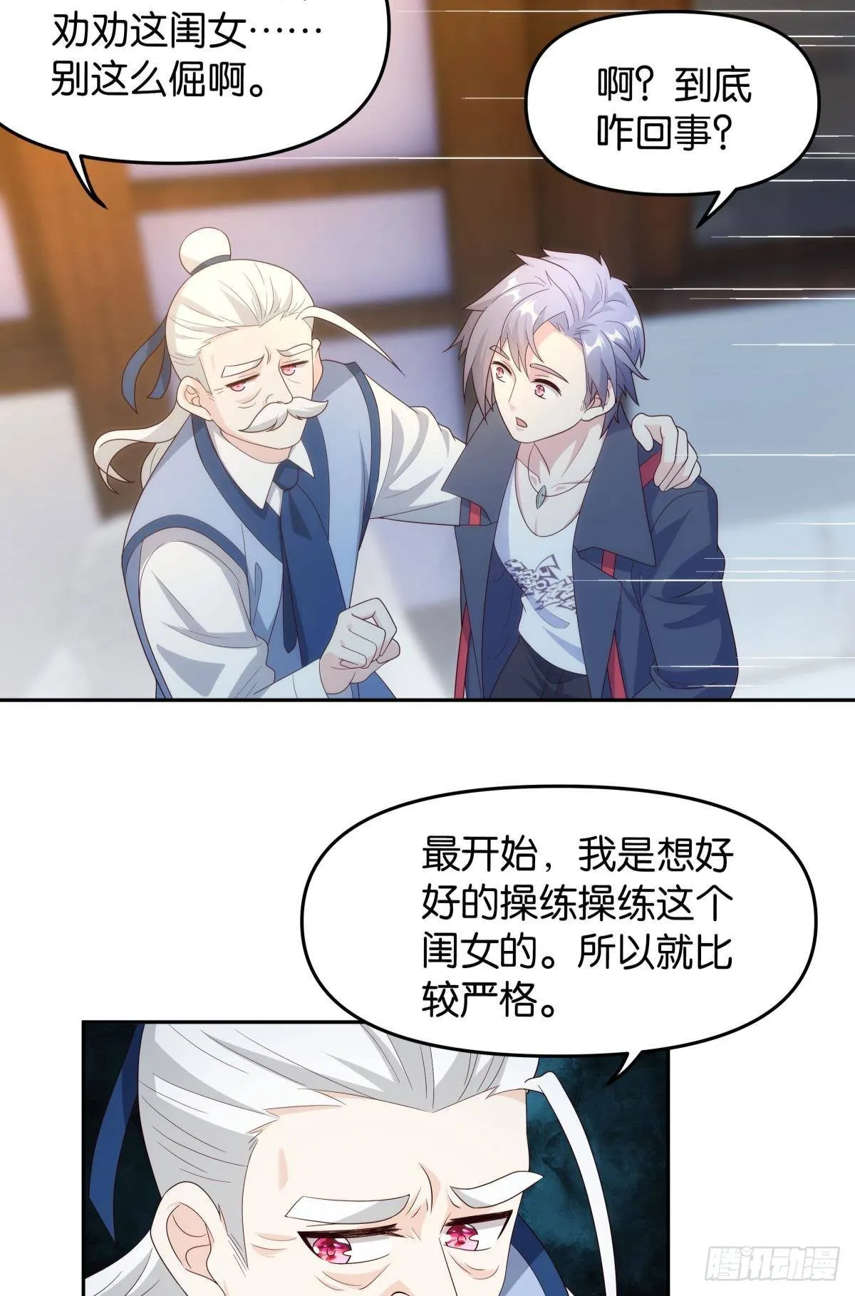 战备 第8页