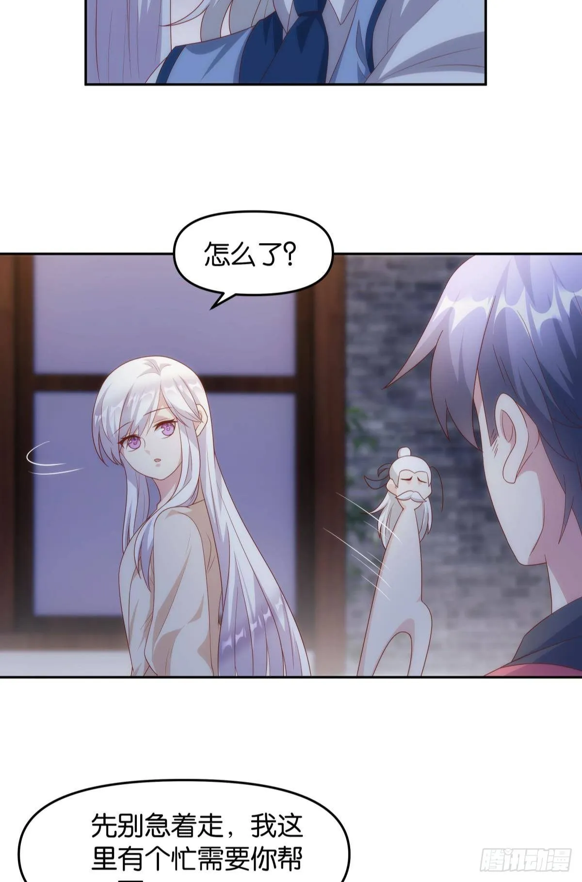 战备 第15页