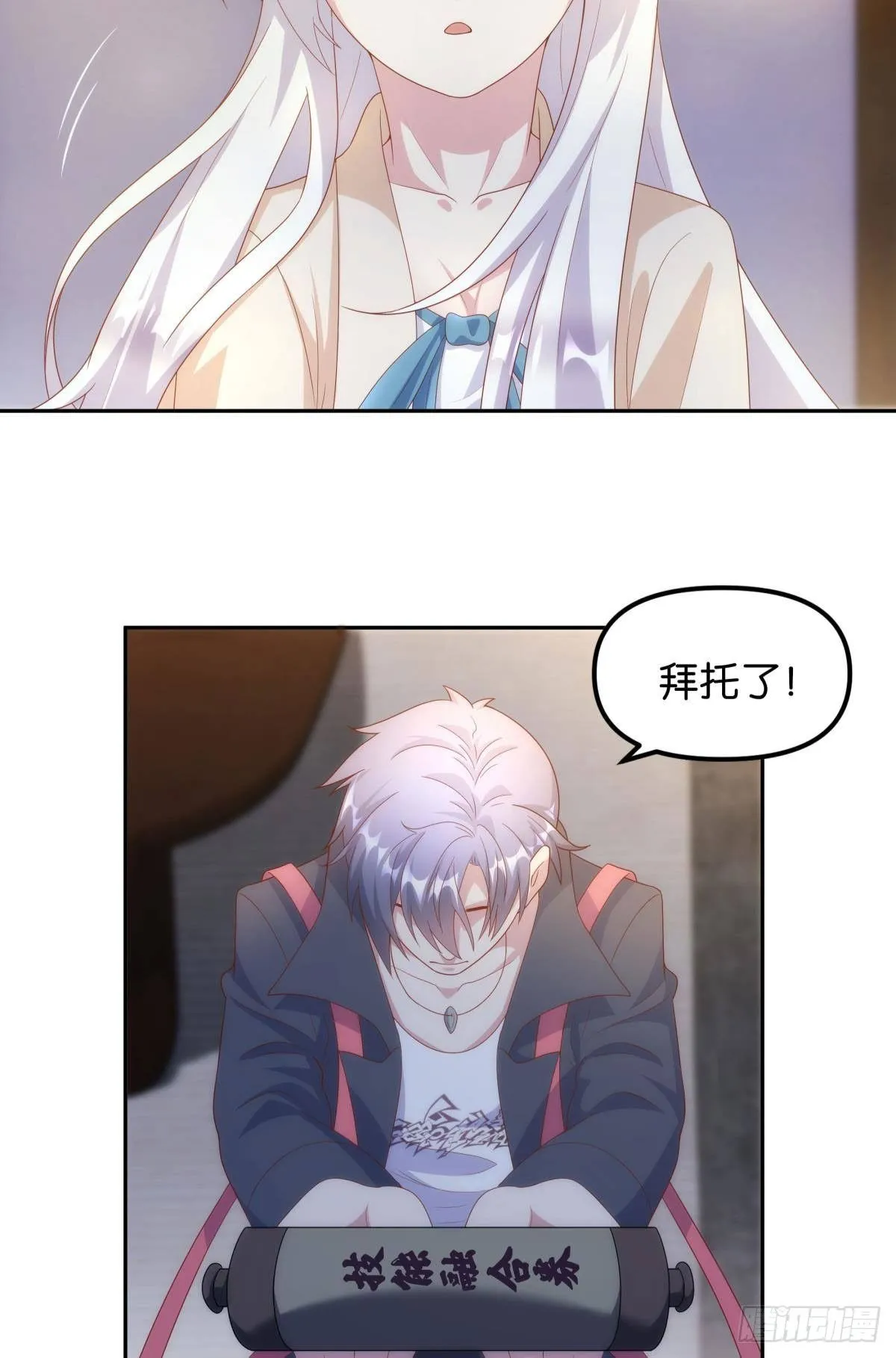 战备 第17页