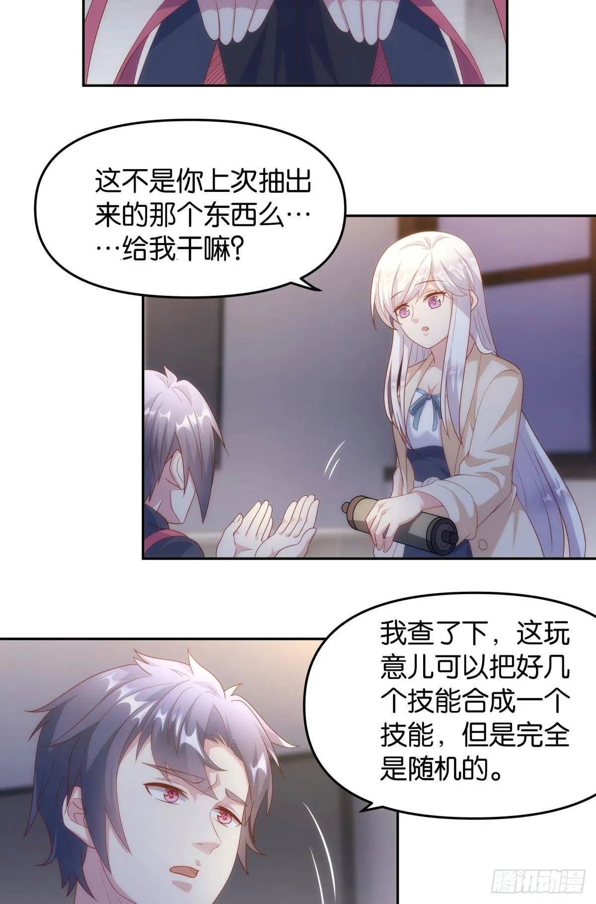 战备 第18页