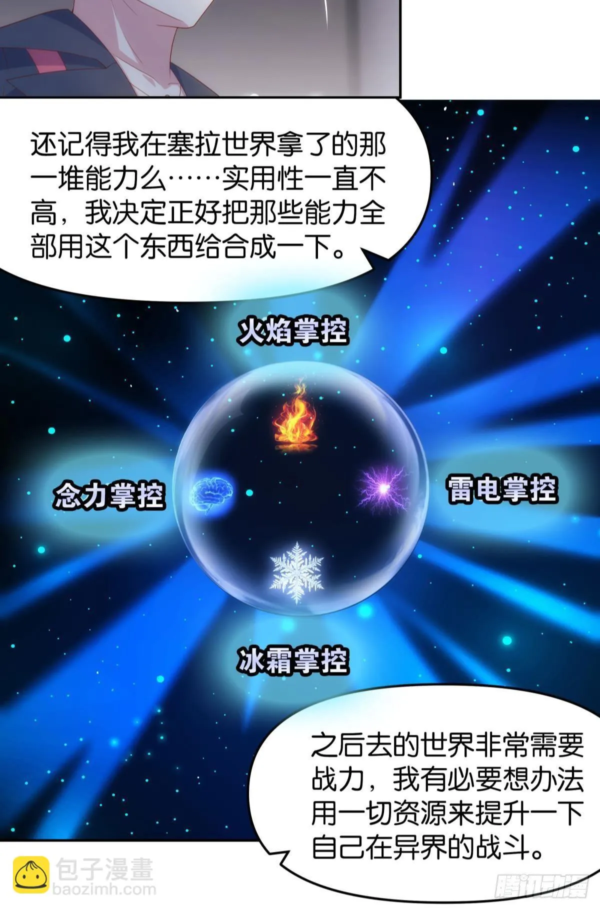 战备 第19页