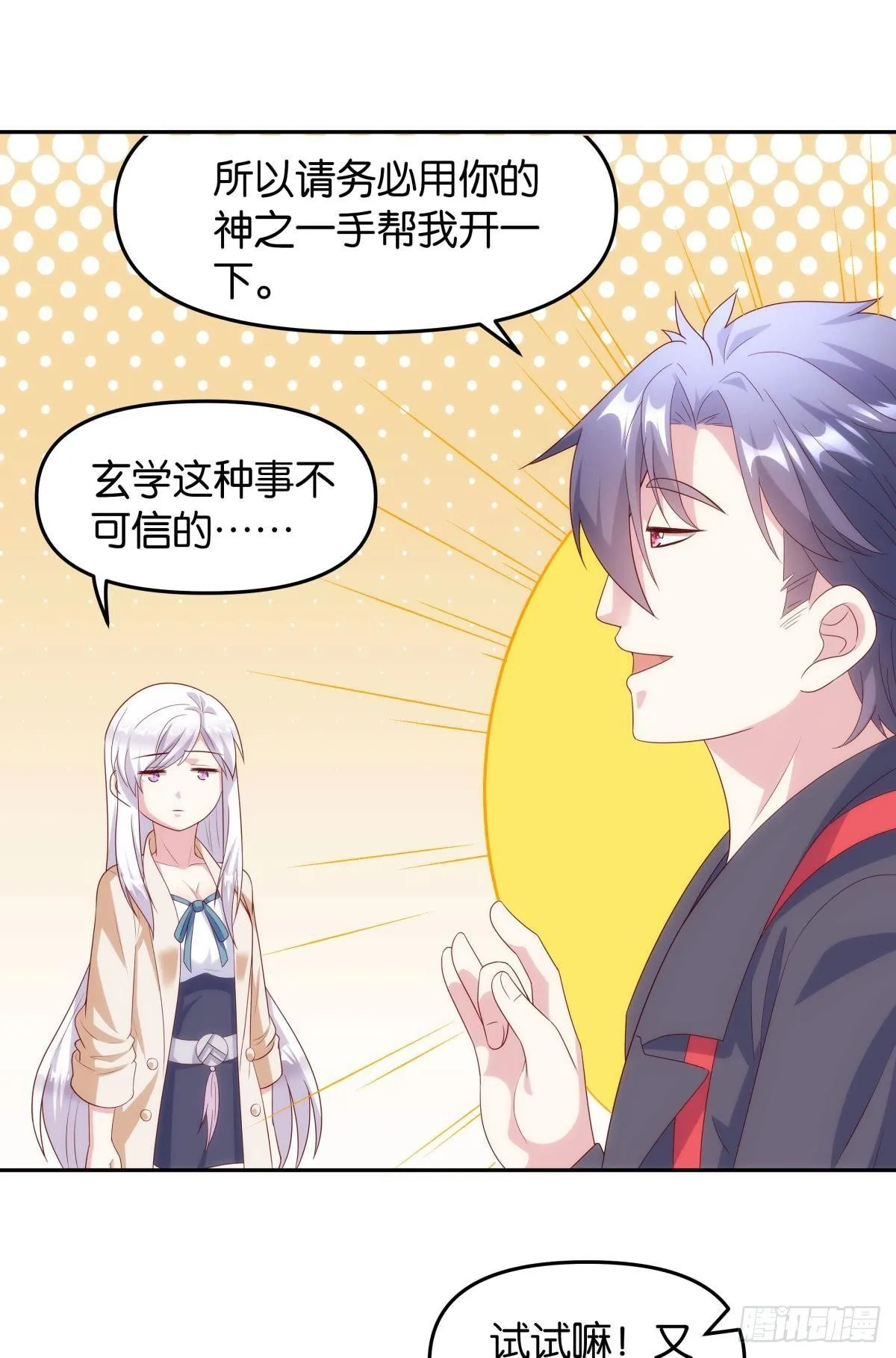 战备 第20页