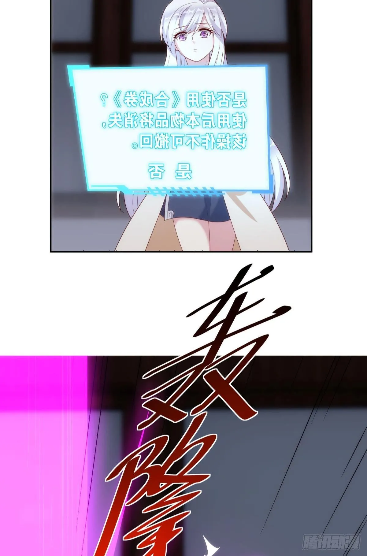 战备 第22页