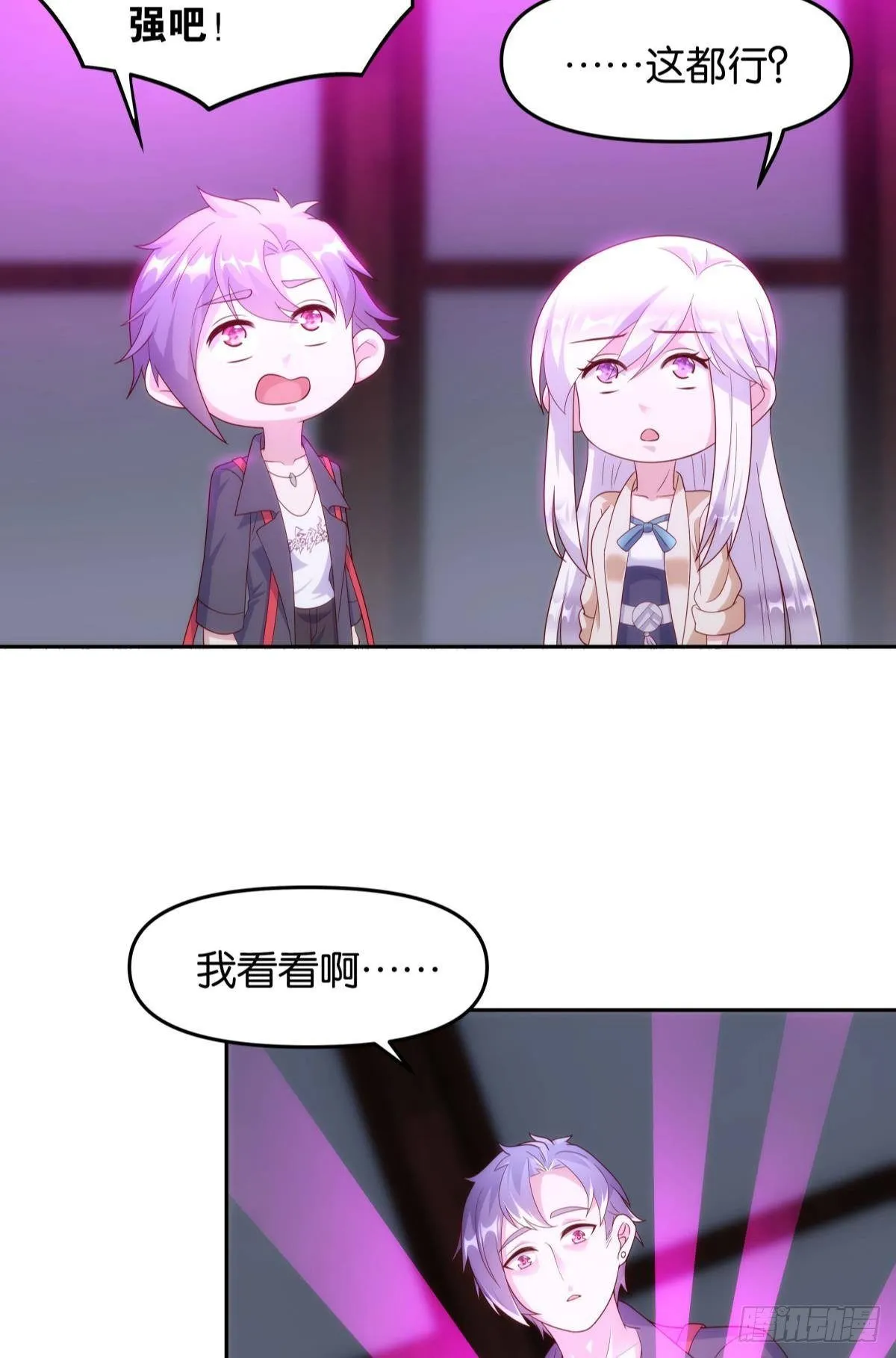 战备 第24页
