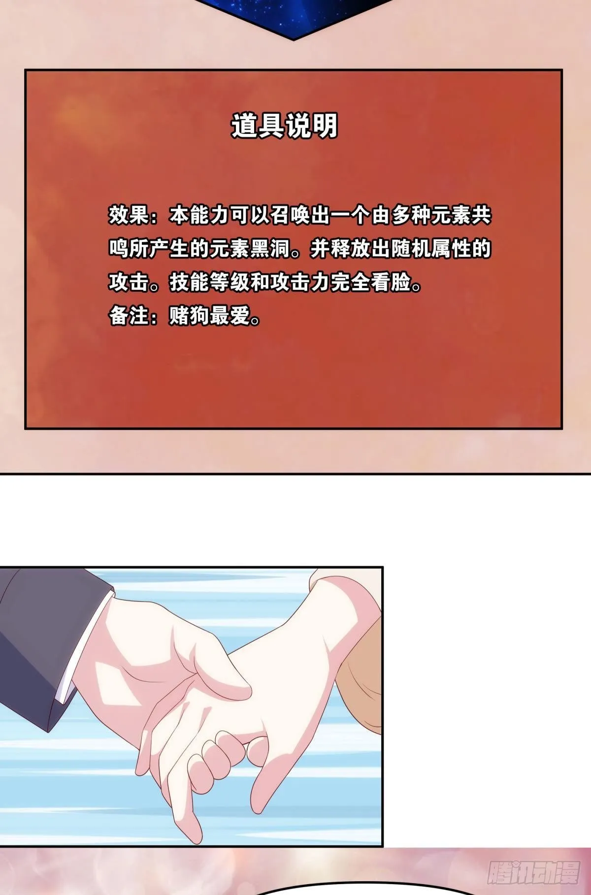 战备 第26页