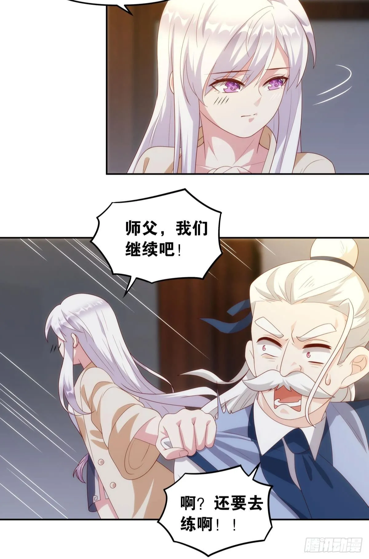 战备 第28页