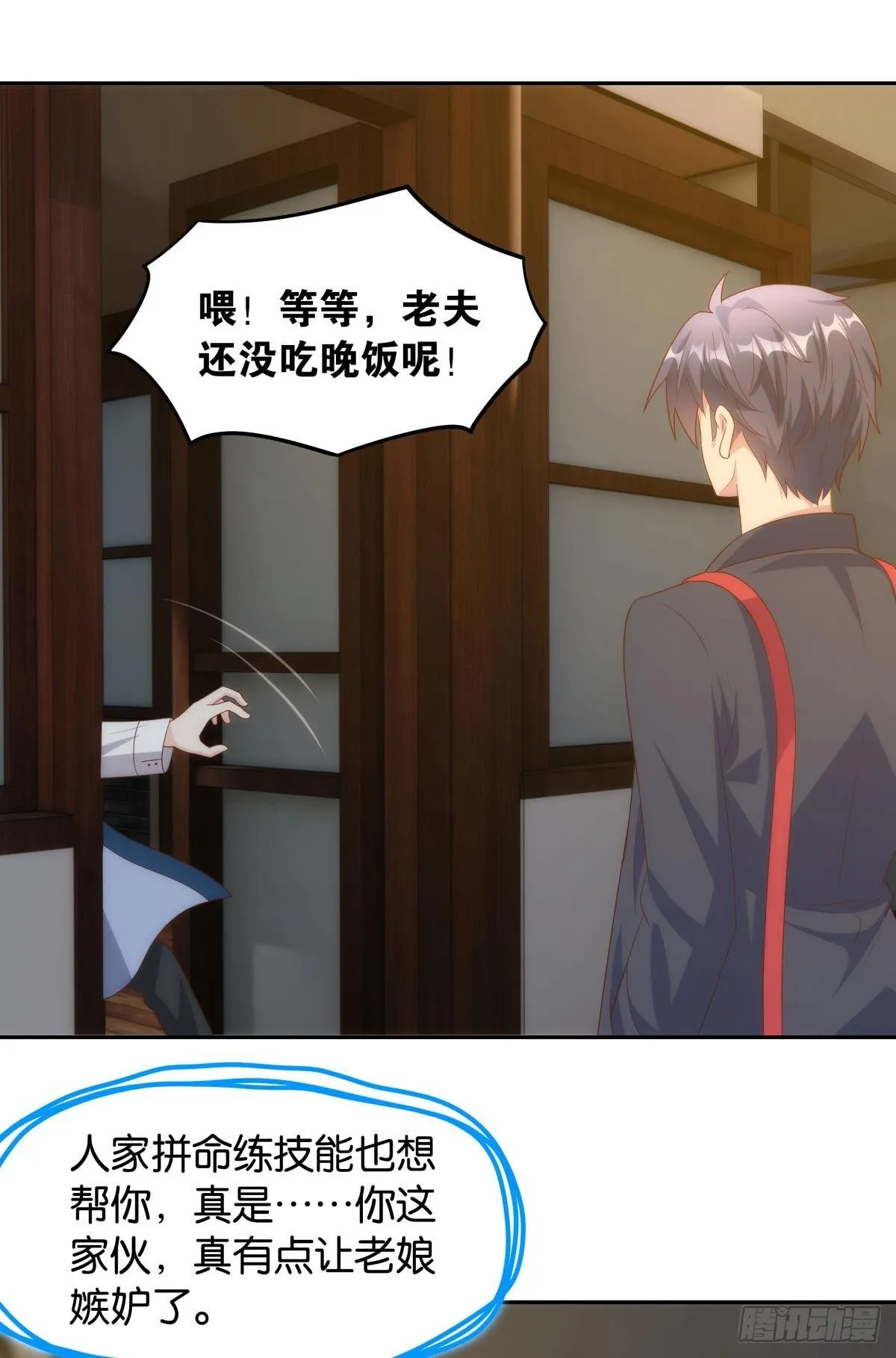 战备 第29页