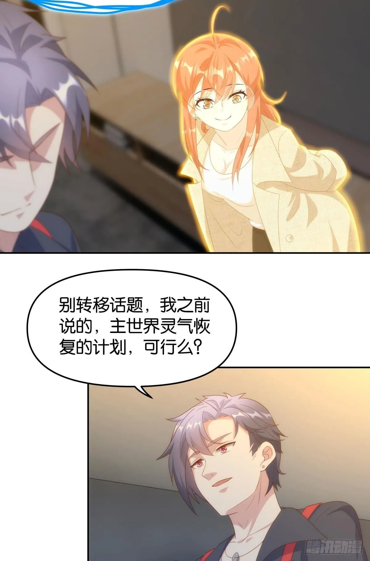 战备 第30页