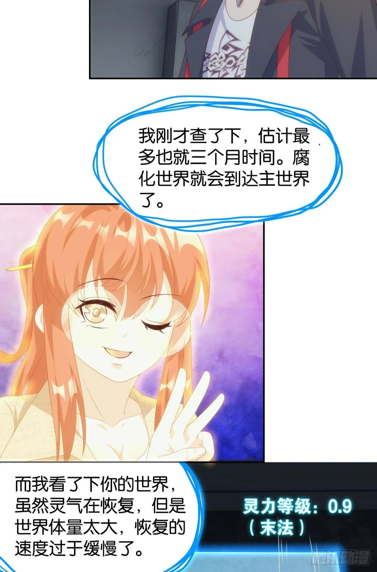 战备 第31页