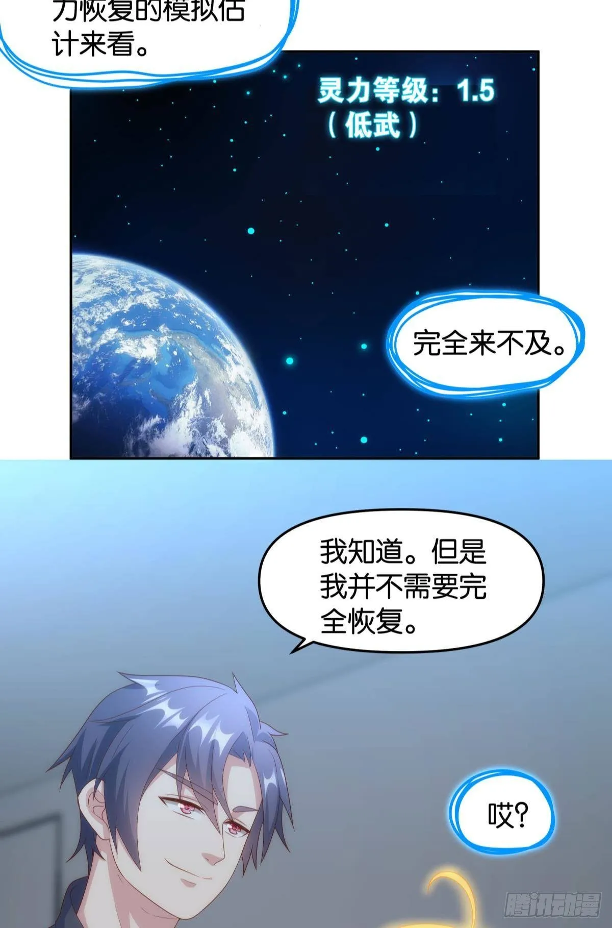 战备 第33页