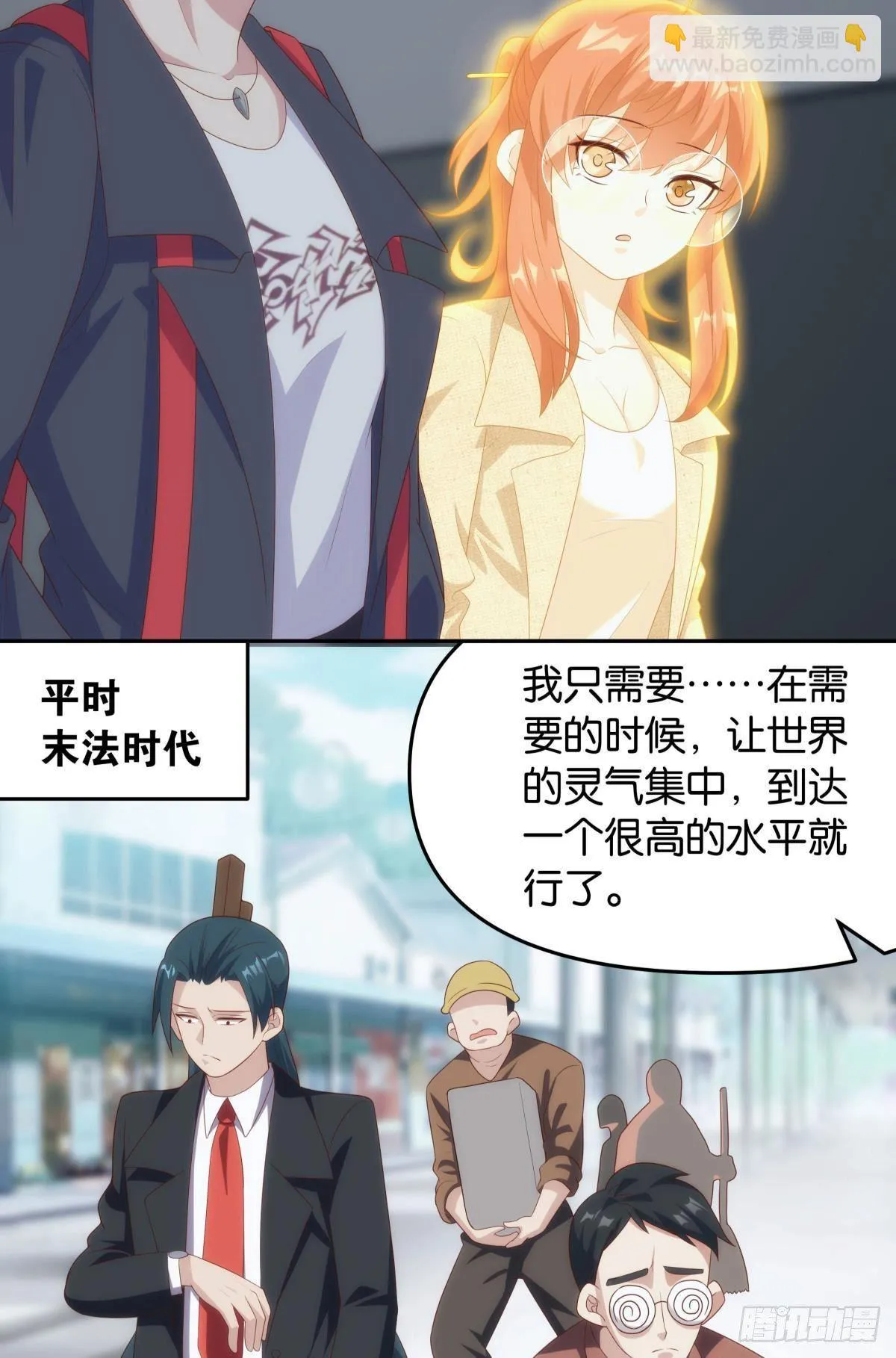 战备 第34页