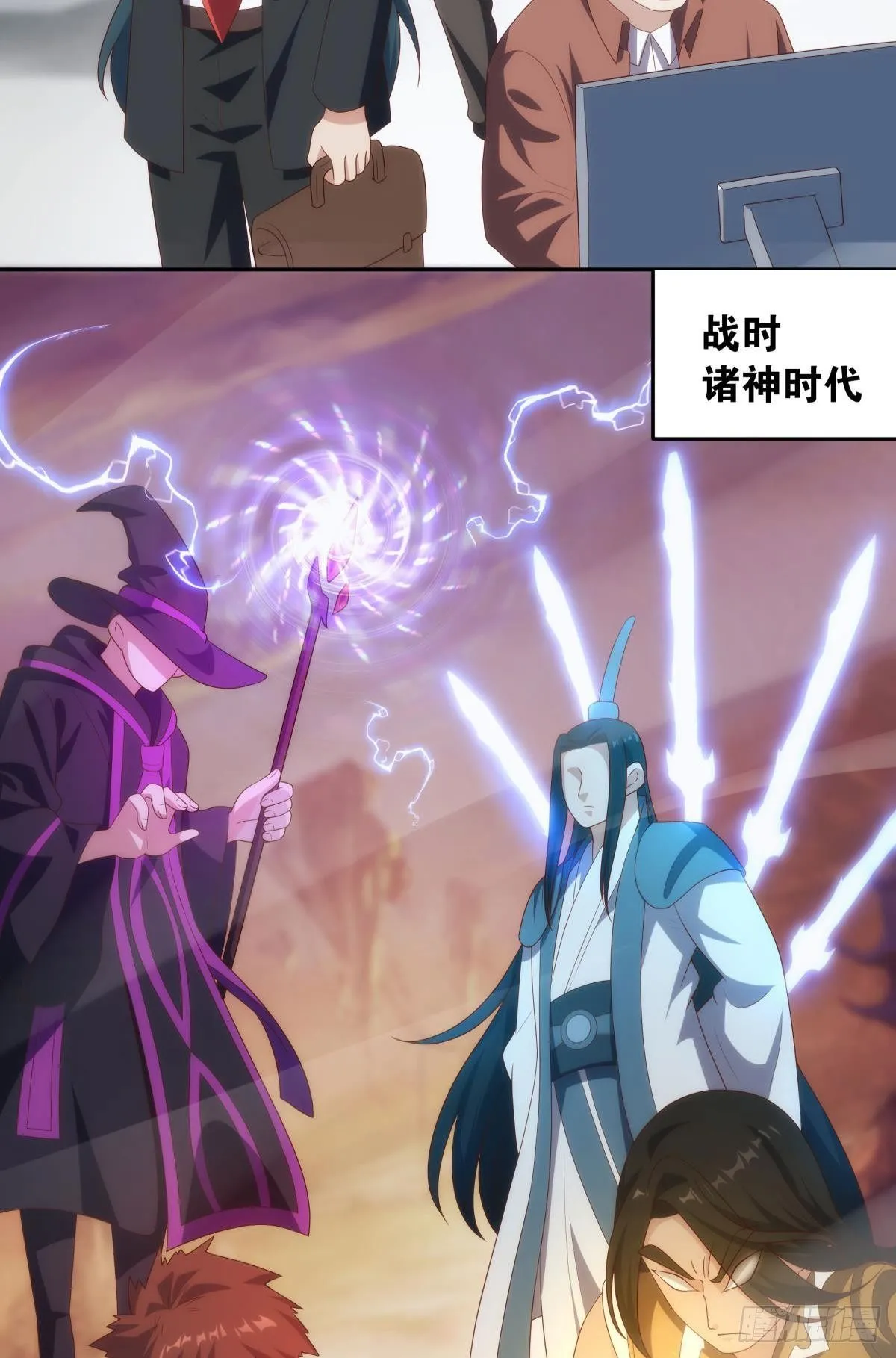 战备 第35页