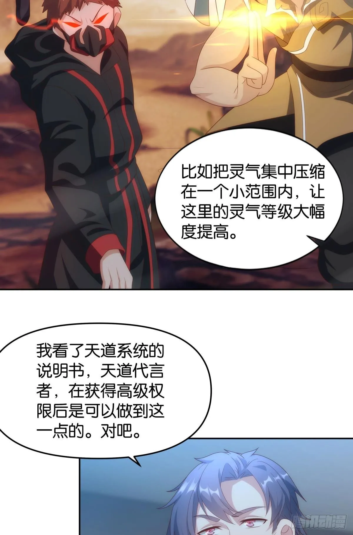 战备 第36页