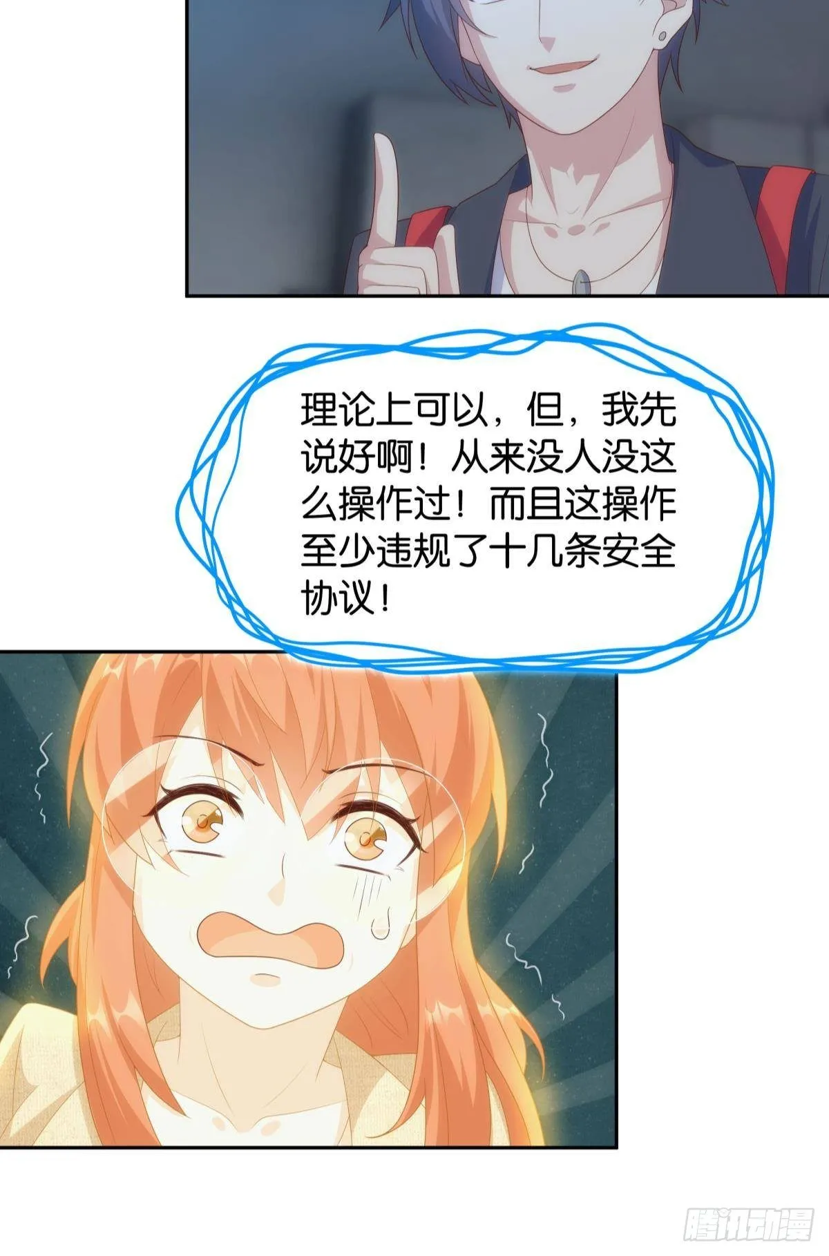 战备 第37页