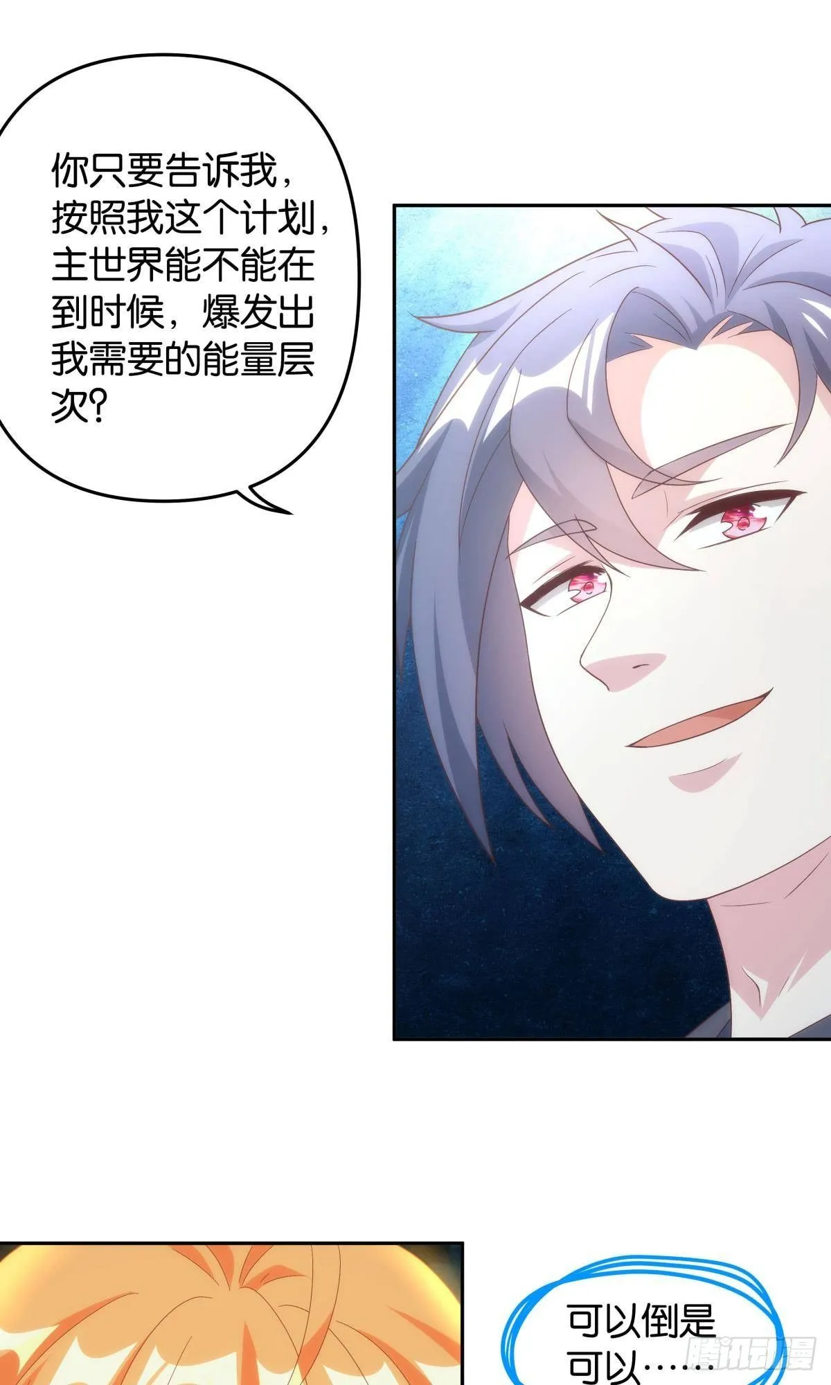 战备 第38页
