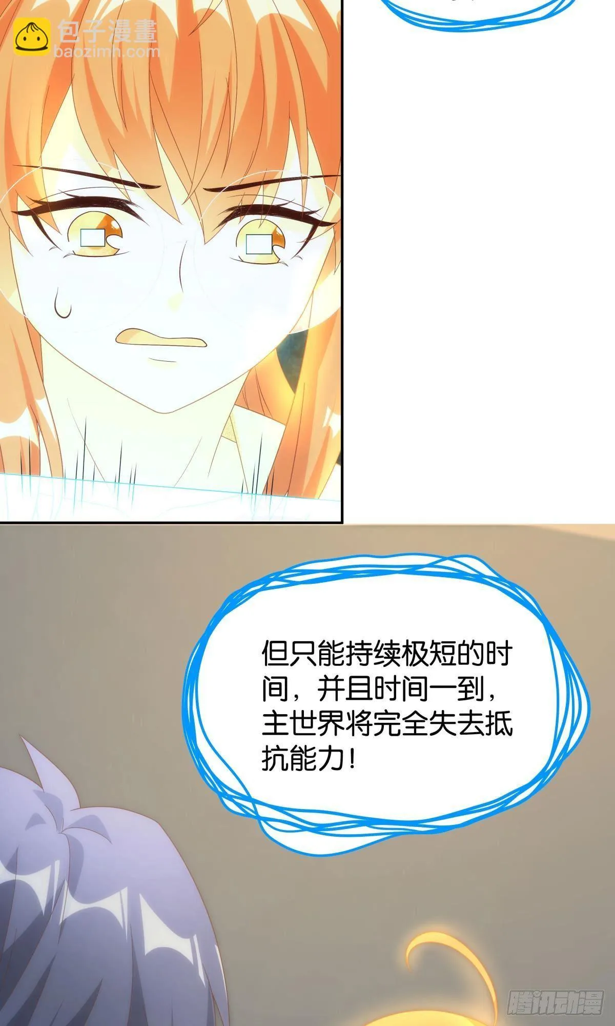 战备 第39页