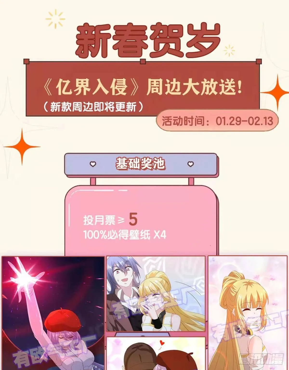 战备 第41页