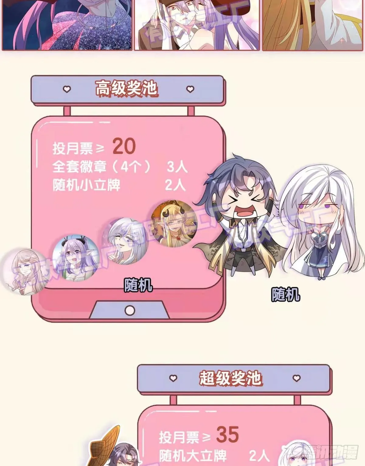 战备 第42页