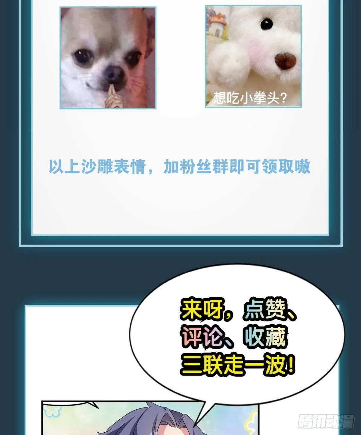 战备 第45页