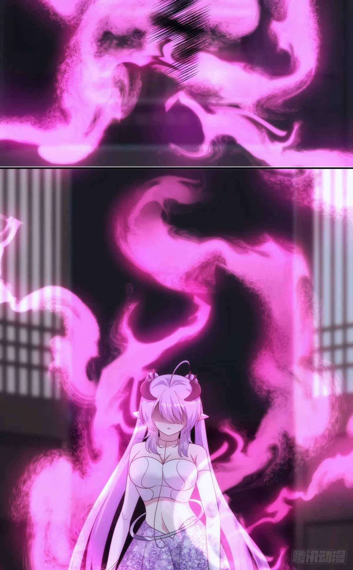 天魔八欲大法 第8页