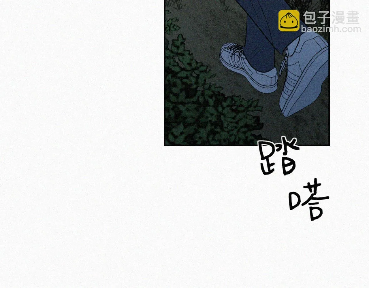 第三十话 彩虹 第5页