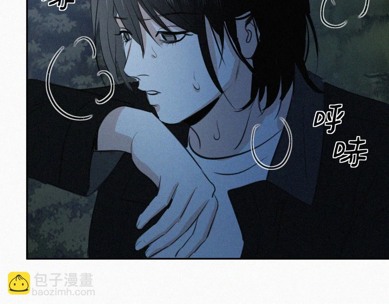 第三十话 彩虹 第10页