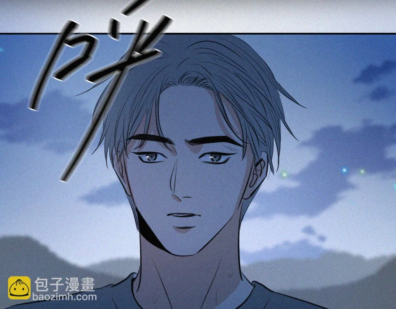 第三十话 彩虹 第24页