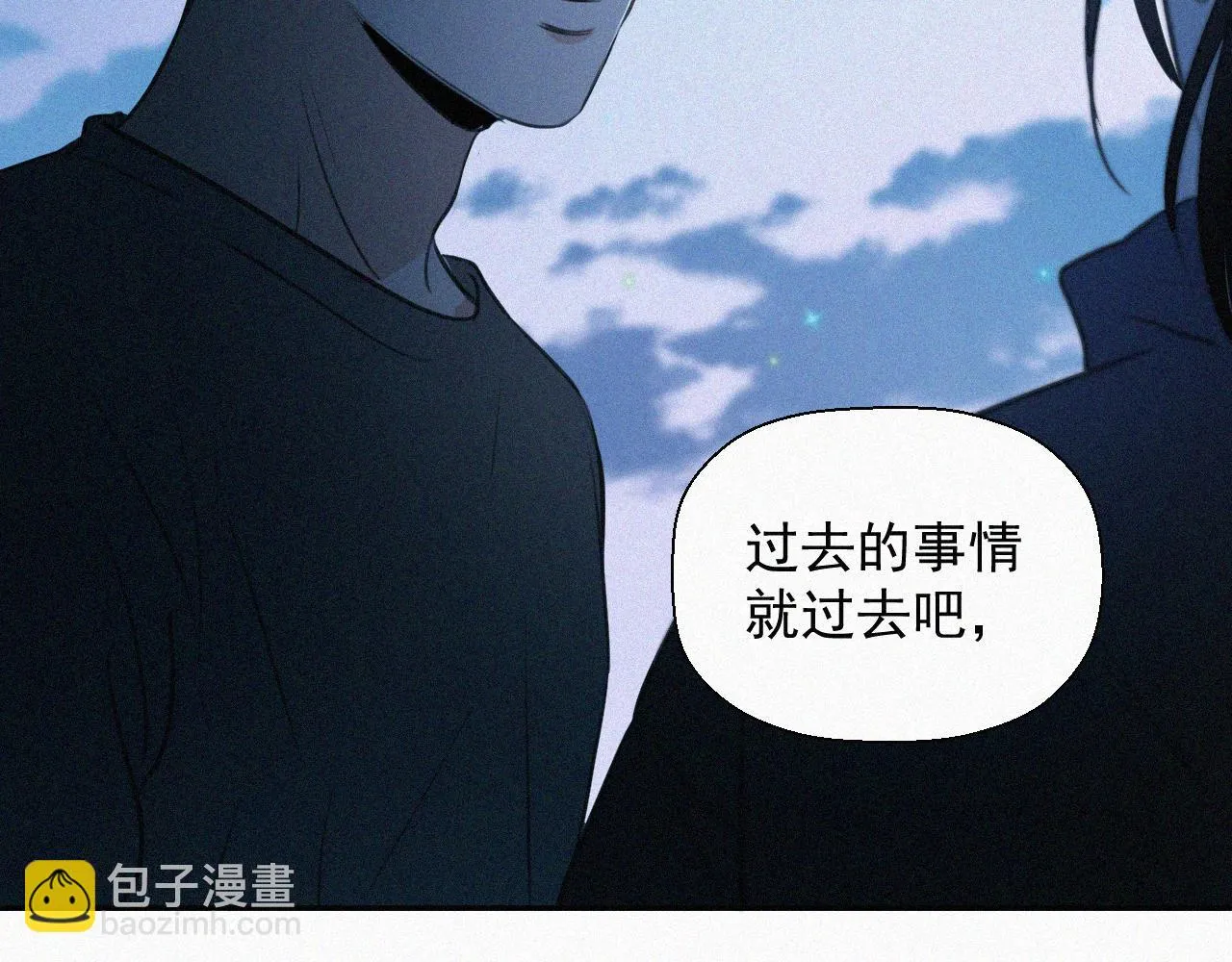 第三十话 彩虹 第61页