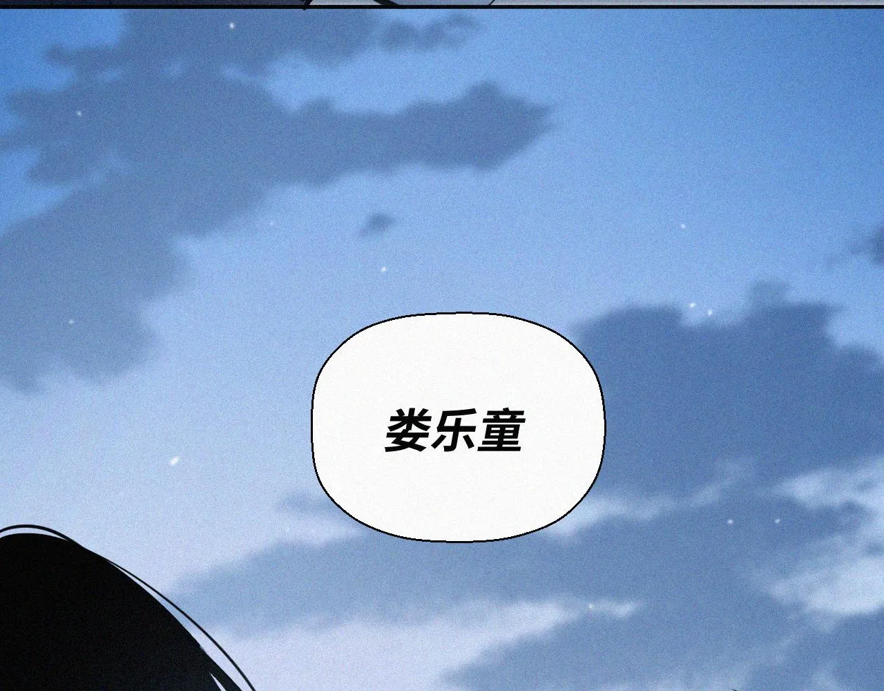 第三十话 彩虹 第70页