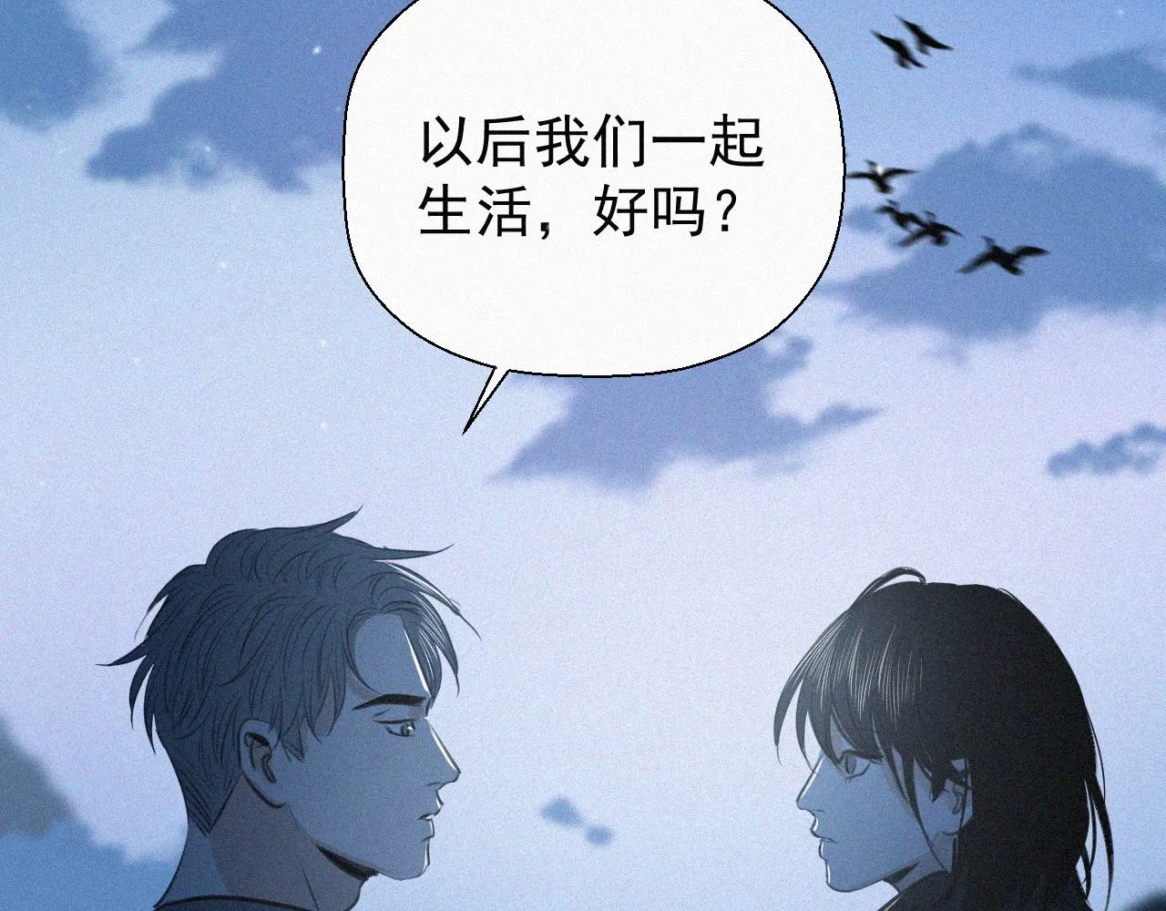 第三十话 彩虹 第77页