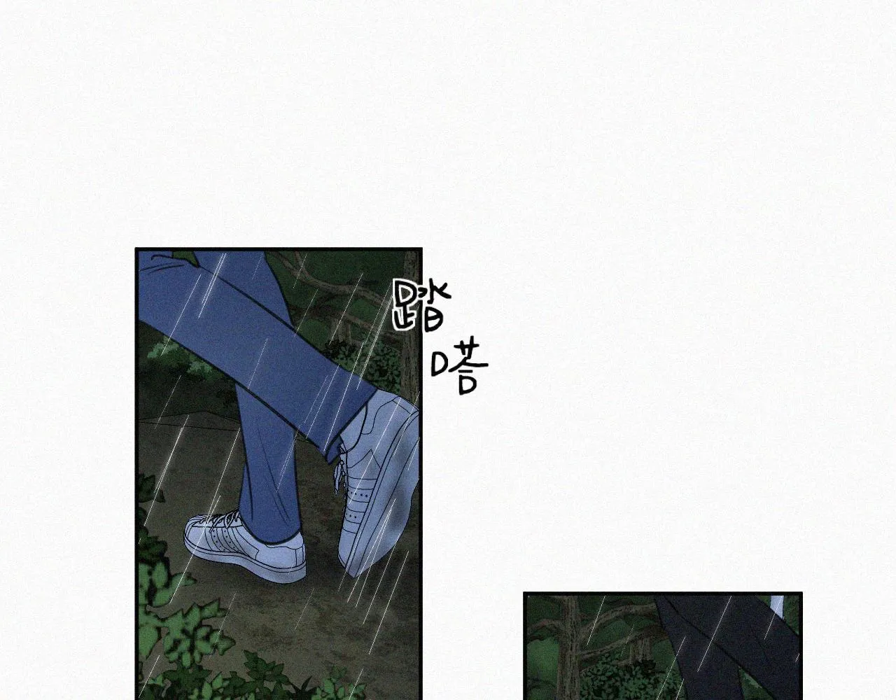 第三十话 彩虹 第97页