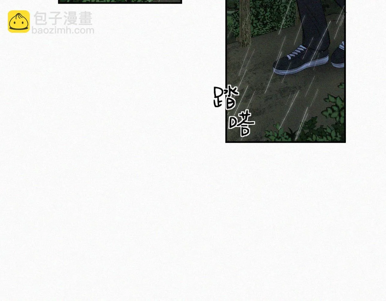 第三十话 彩虹 第98页