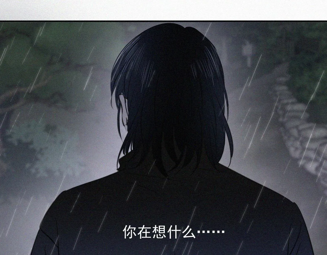 第三十话 彩虹 第104页