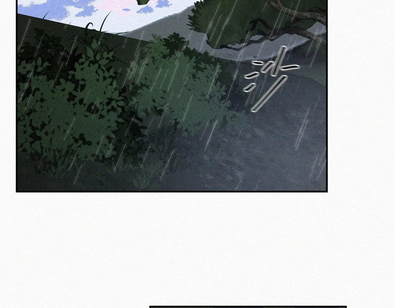 第三十话 彩虹 第106页