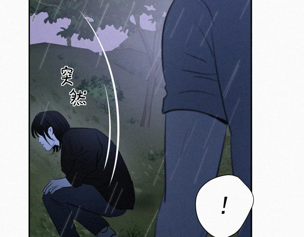 第三十话 彩虹 第110页