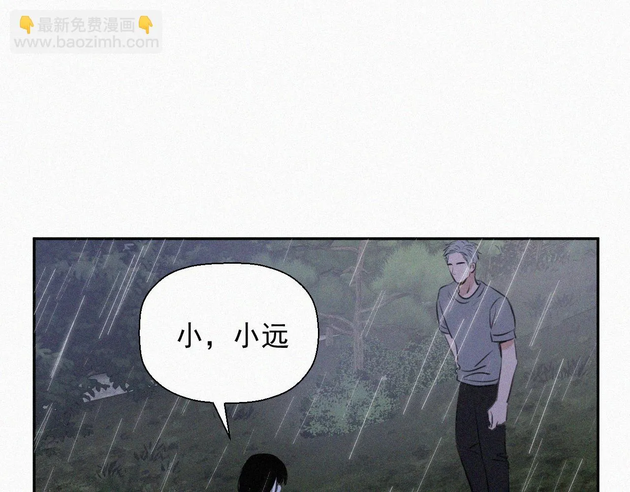 第三十话 彩虹 第127页