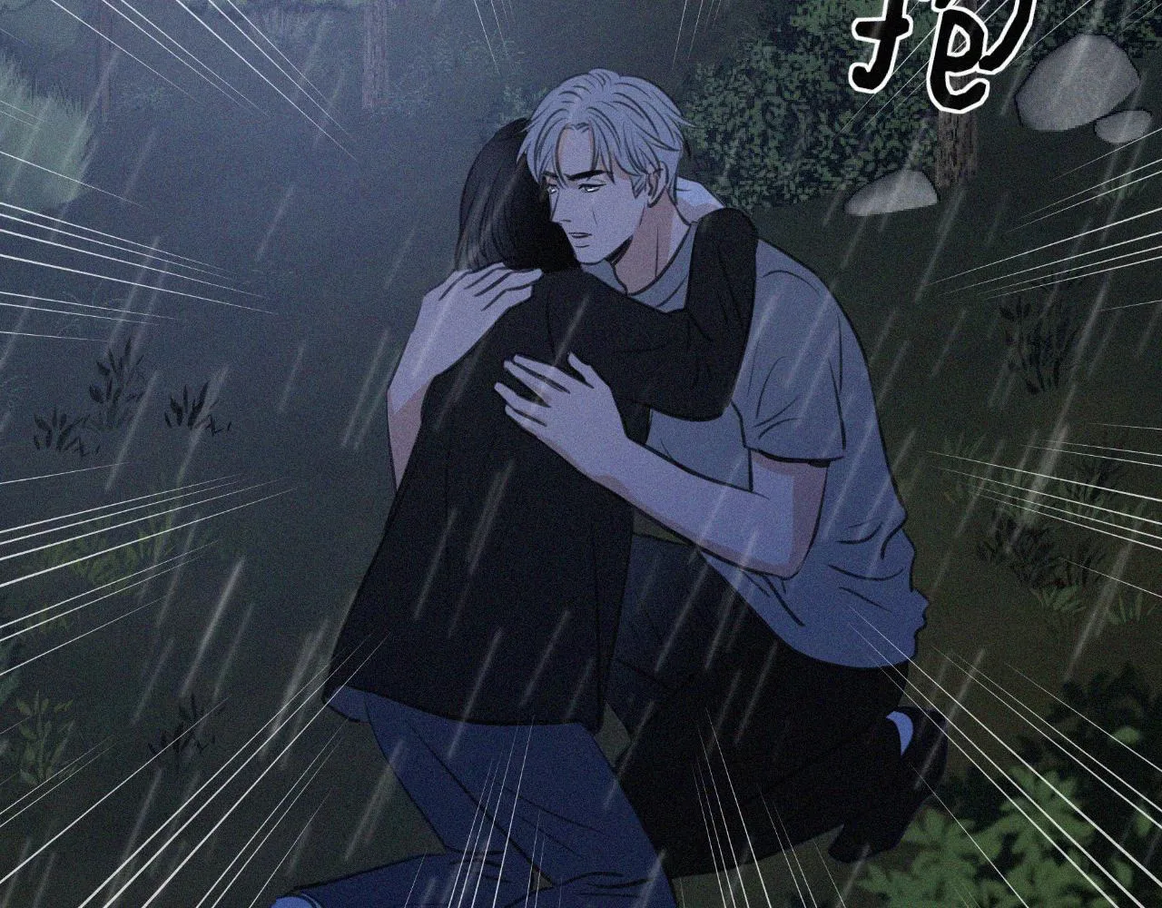 第三十话 彩虹 第136页