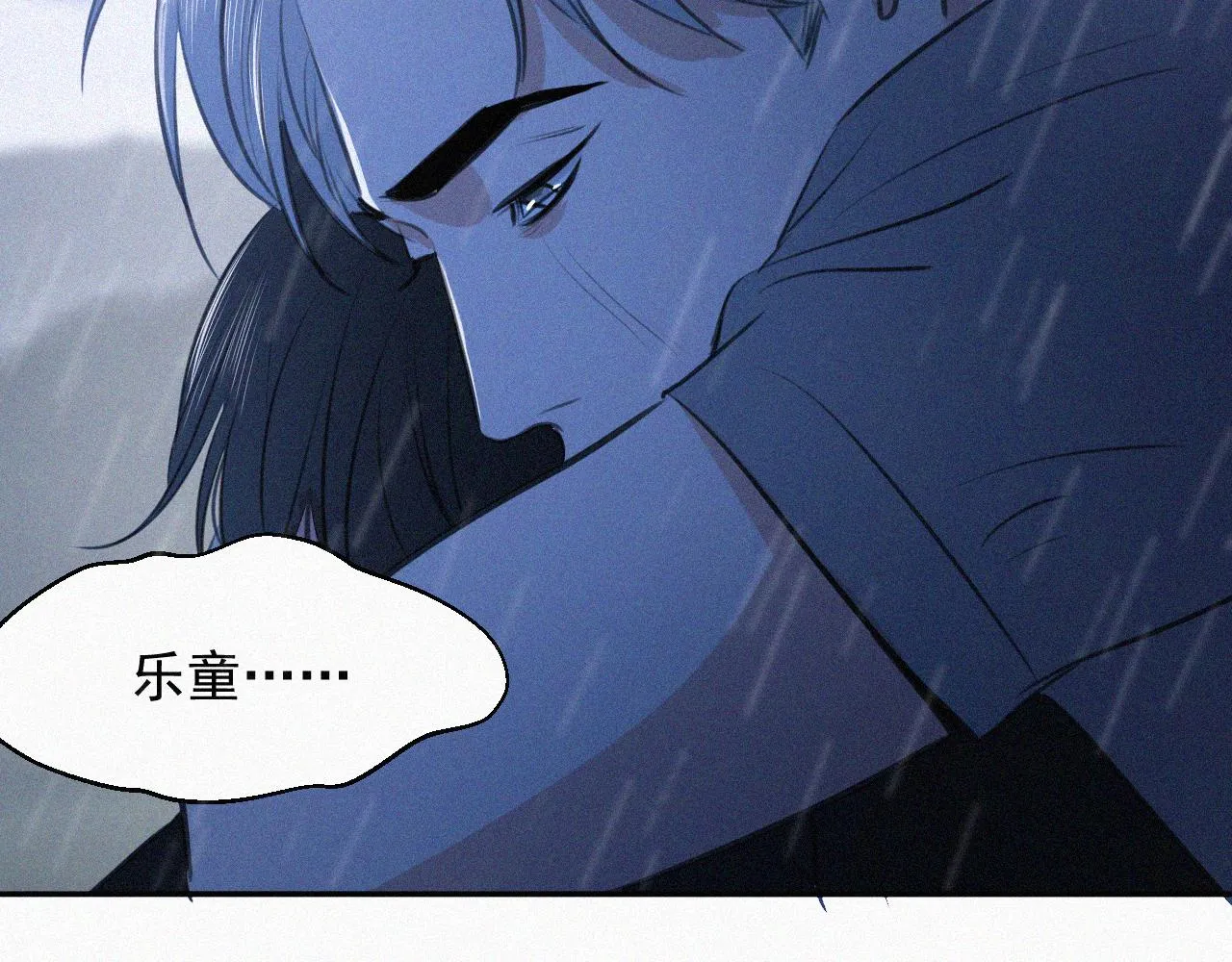 第三十话 彩虹 第138页