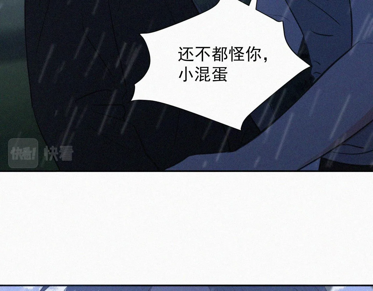 第三十话 彩虹 第143页