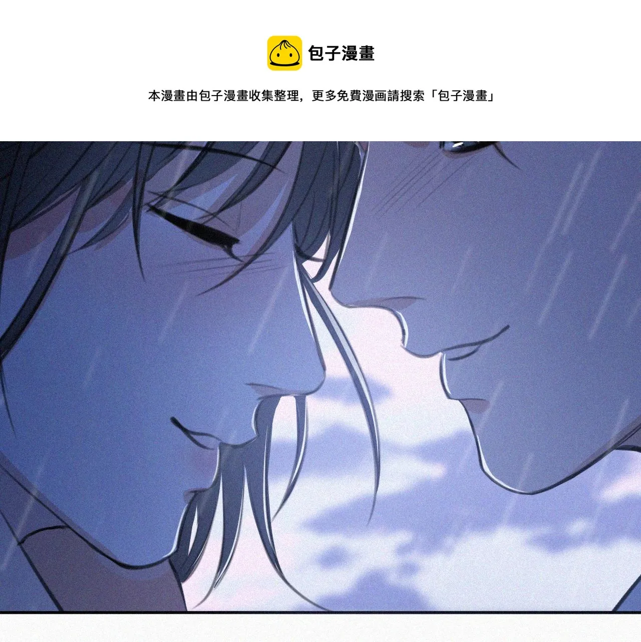 第三十话 彩虹 第148页