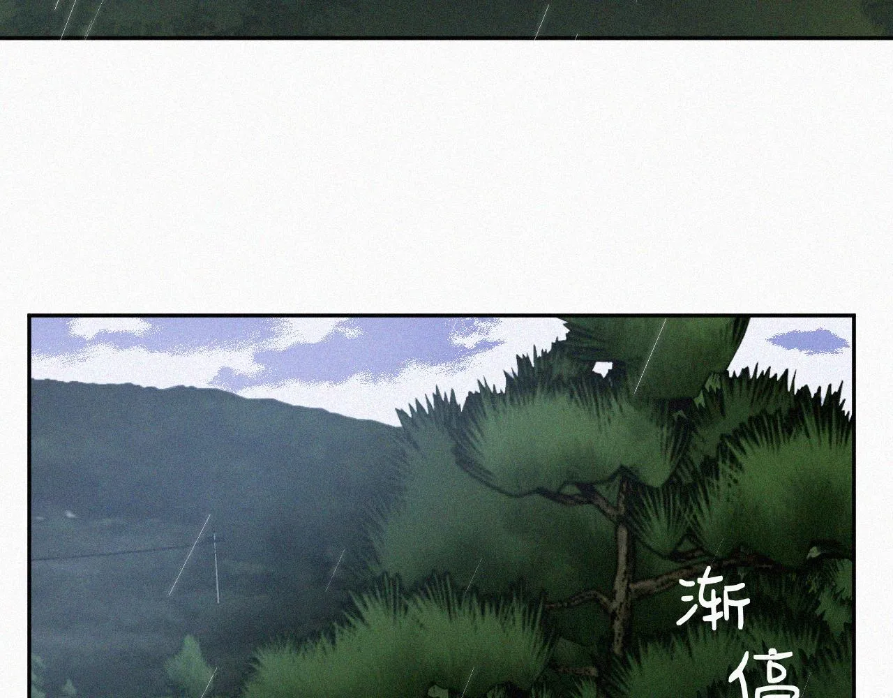 第三十话 彩虹 第154页