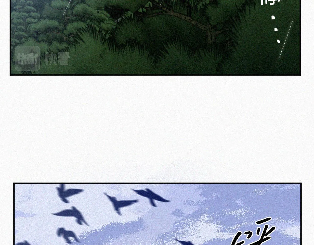 第三十话 彩虹 第155页