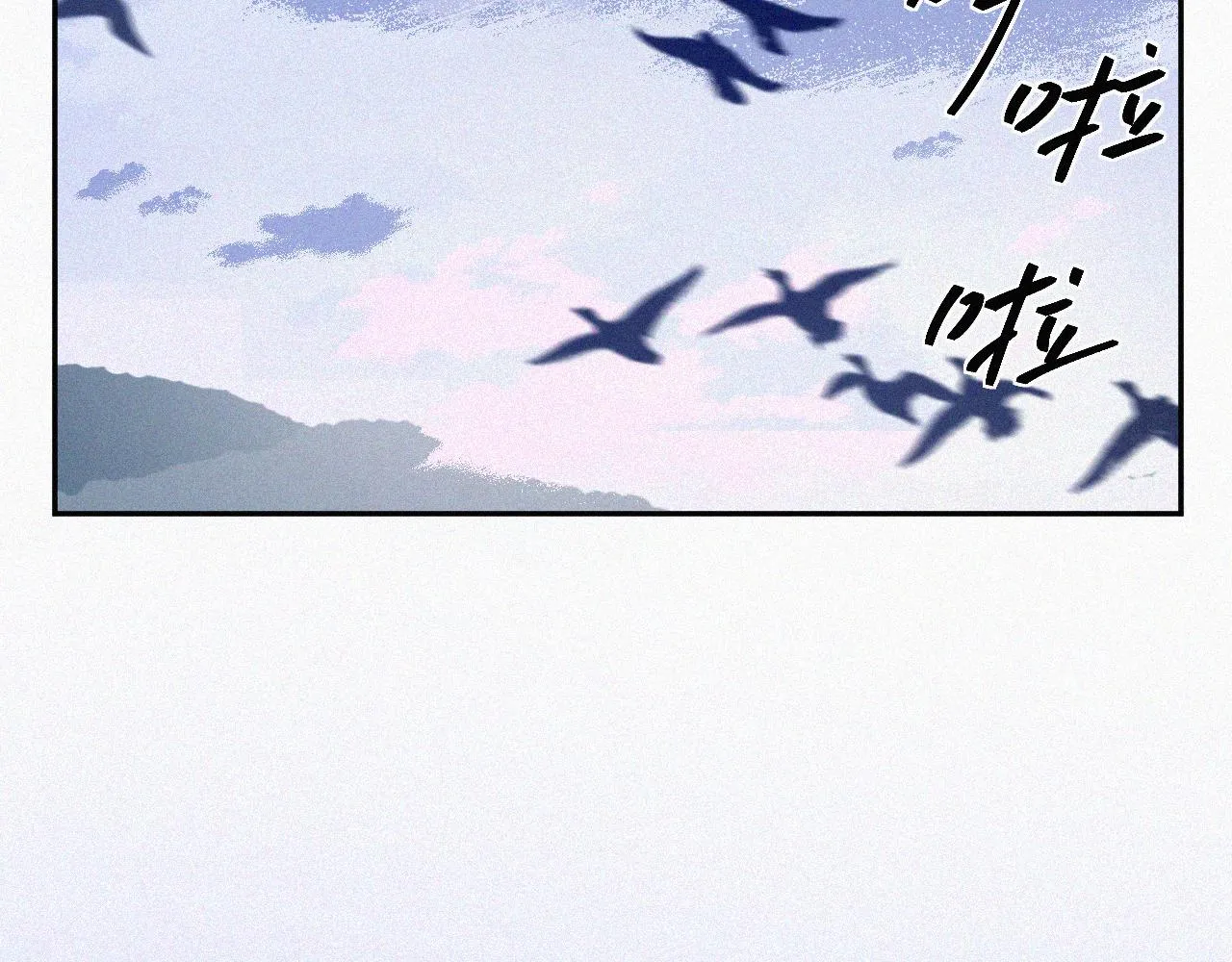第三十话 彩虹 第156页