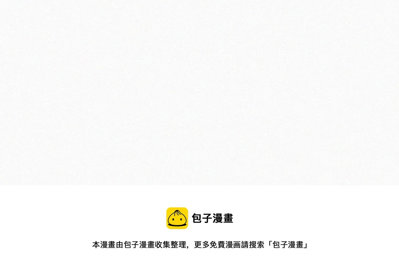 第三十话 彩虹 第171页