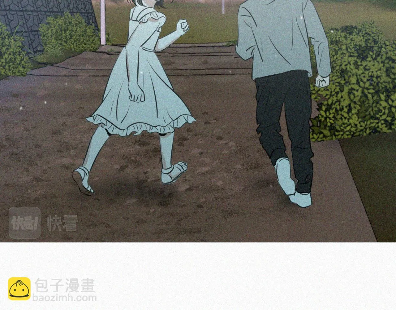 第二十九话 最初的起点 第20页