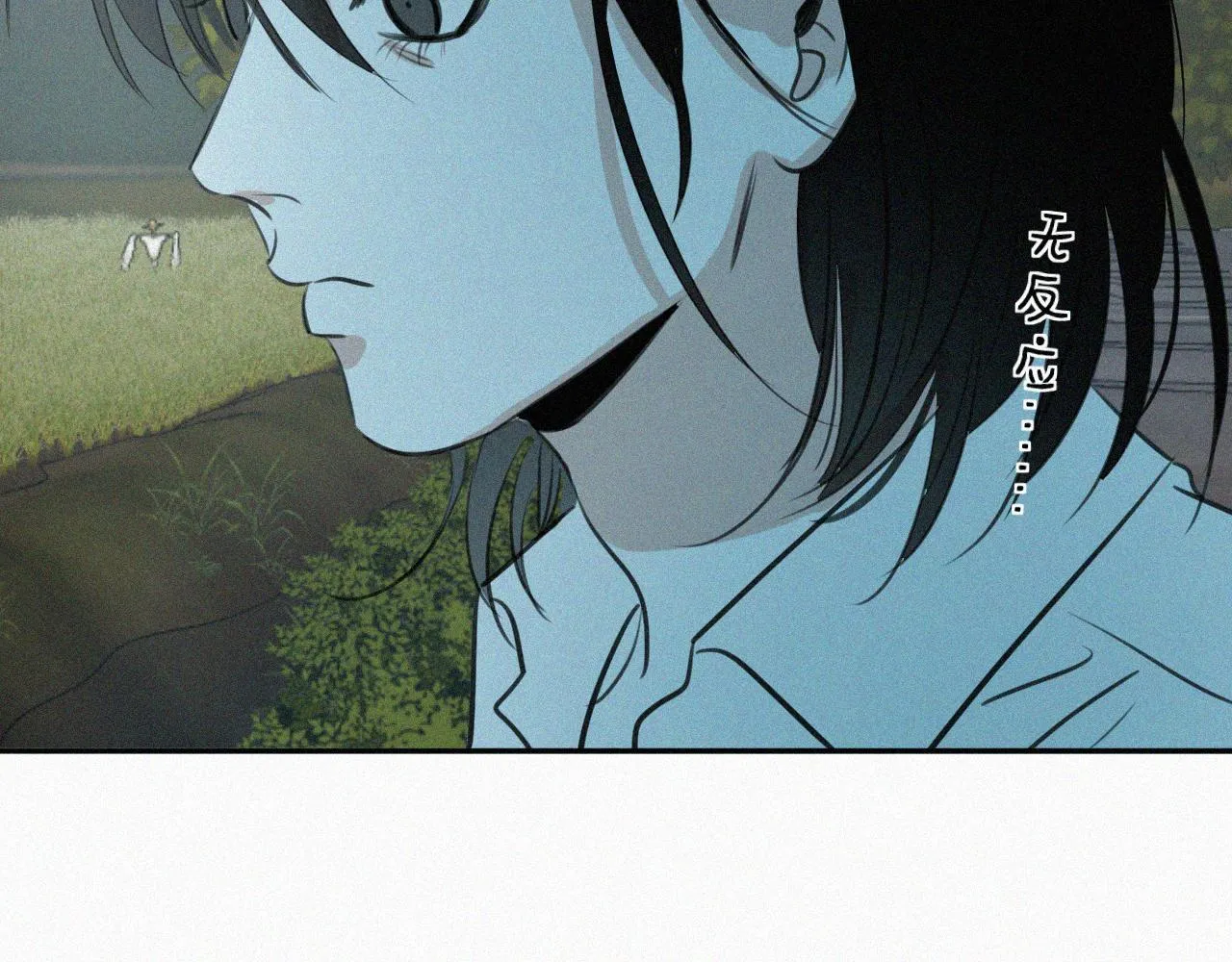 第二十九话 最初的起点 第33页