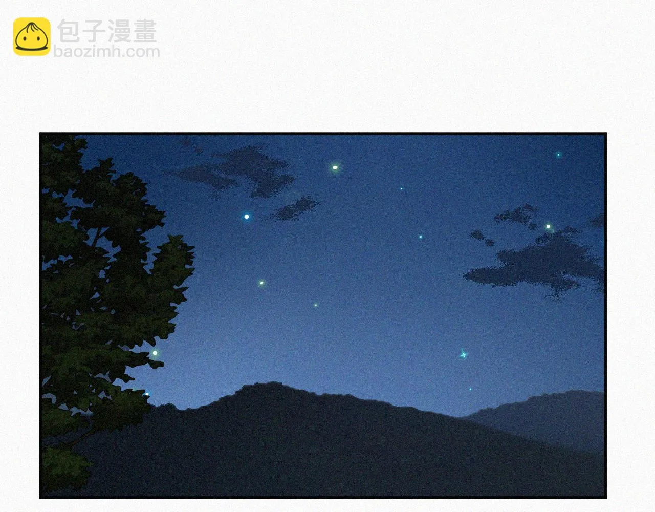 第二十九话 最初的起点 第42页