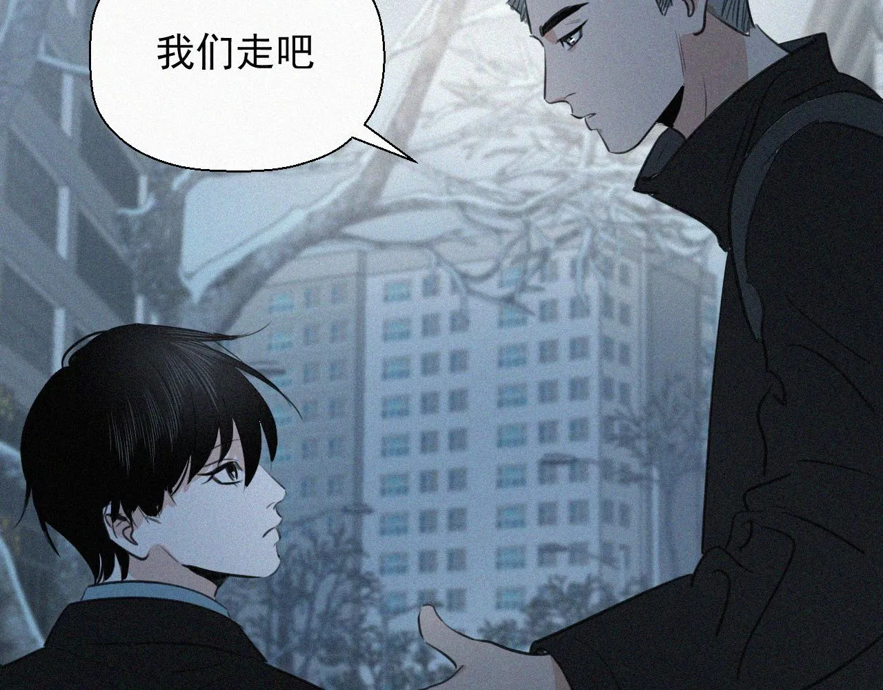 第二十八话 他会拖死你 第37页