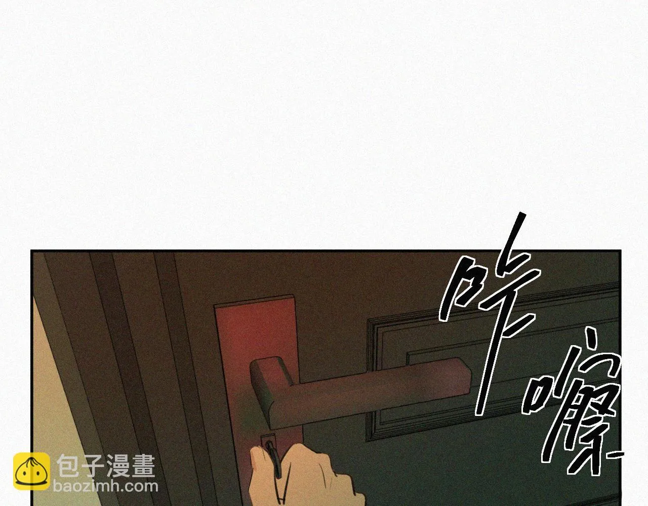 第二十八话 他会拖死你 第47页